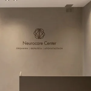 Νευρολογικό Ιατρείο Neurocare Center - Θεσσαλονίκη